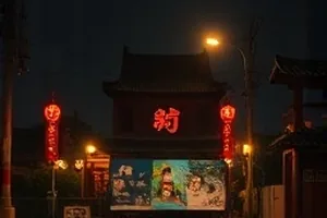 盐碱地上取样器与记录本，风起盐碱地封面